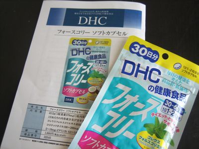 dhc1